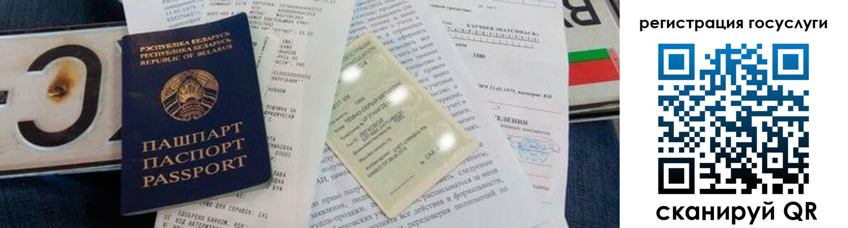 временная регистрация надежно в Керчи