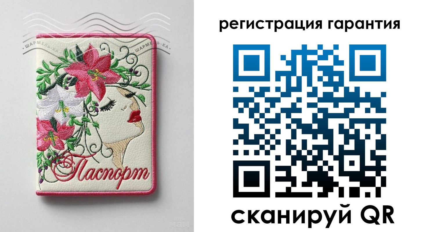 временная регистрация в Керчи