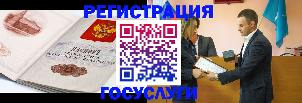 временная регистрация адрес в Керчи