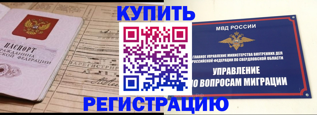 форма 3 в Керчи