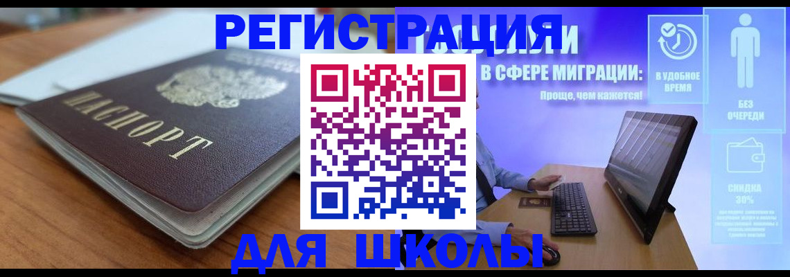 где прописаться в Керчи