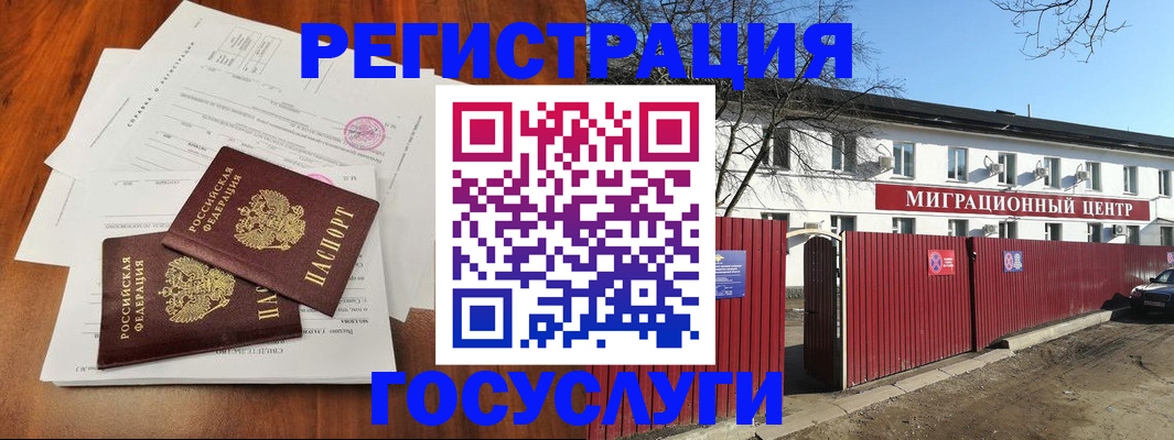 временная регистрация надежно в Керчи